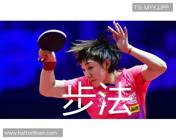 对话刘丽：谈乒乓球生涯